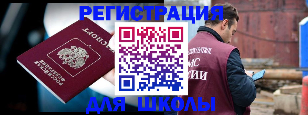 помощь при оформлении регистрации для банка в Лагани