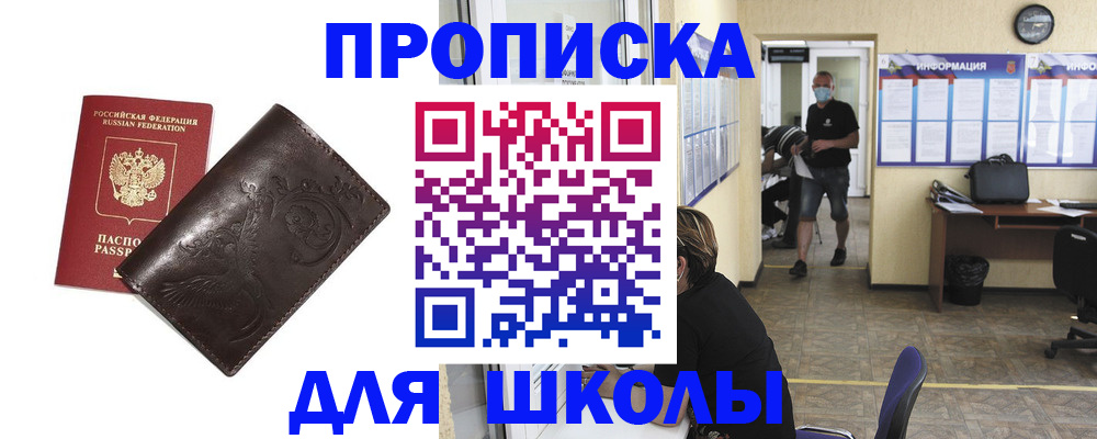 оформление регистрации по договору в Лагани