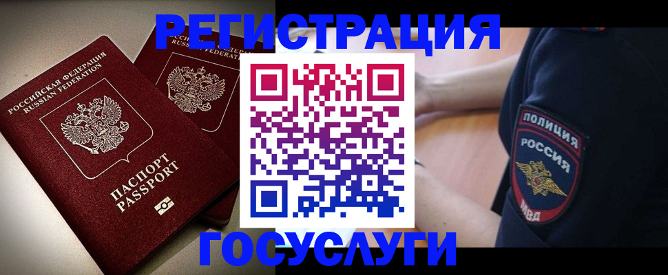 регистрация по месту жительства с гарантией компании в Лагани