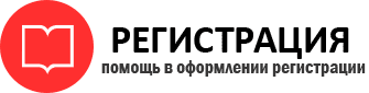 прописка в Лагани id924590